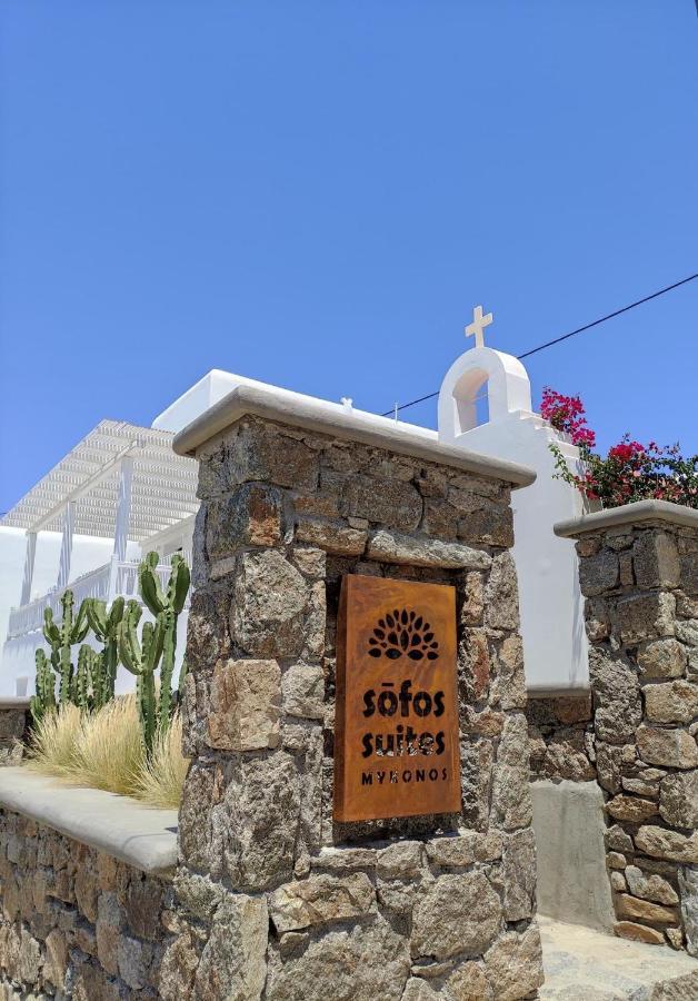 Sofos Suites Mykonos Mykonos Town Dış mekan fotoğraf